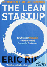 الشركات الريادية الرشيقة